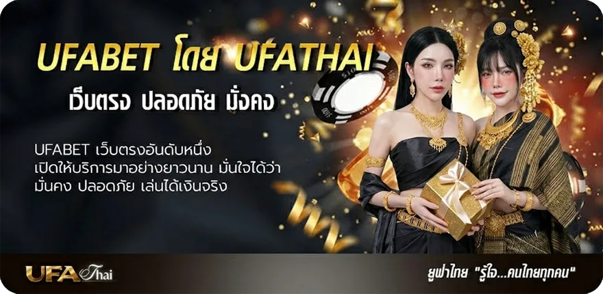 โปรโมชั่น หุ้นไทยวันนี้ช่อง 9 วันนี้บน-ล่าง แนะนำ — แทงบอลออนไลน์ คาสิโน หวย มวย สล็อต ครบวงจร