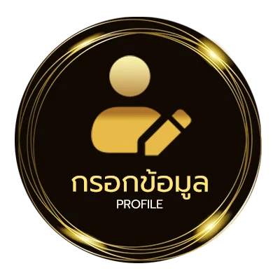 ข้อมูลส่วนตัว หุ้นไทยวันนี้ช่อง 9 วันนี้บน-ล่าง