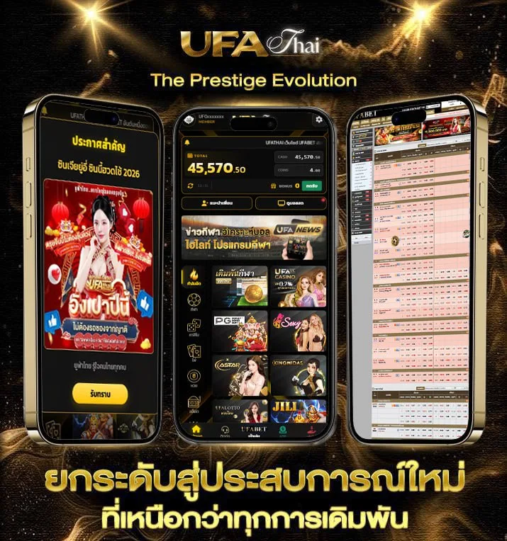 หุ้นไทยวันนี้ช่อง 9 วันนี้บน-ล่าง  แบรนด์ยูฟ่าไทย